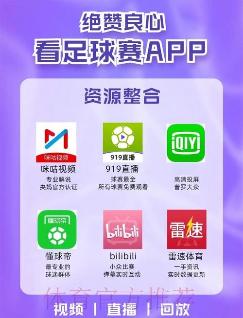 如何选择世界杯APP下注平台