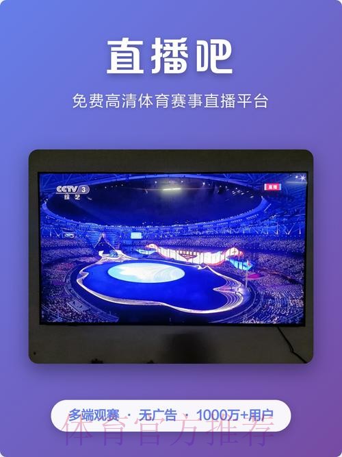 免费在线观看世界杯直播平台入口地址