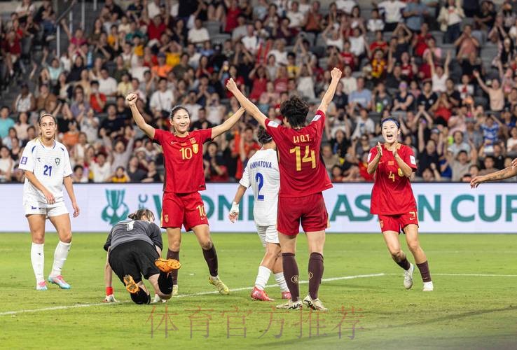 2026女足世界杯直播全程在线观看 2026女足世界杯直播全程在线观看