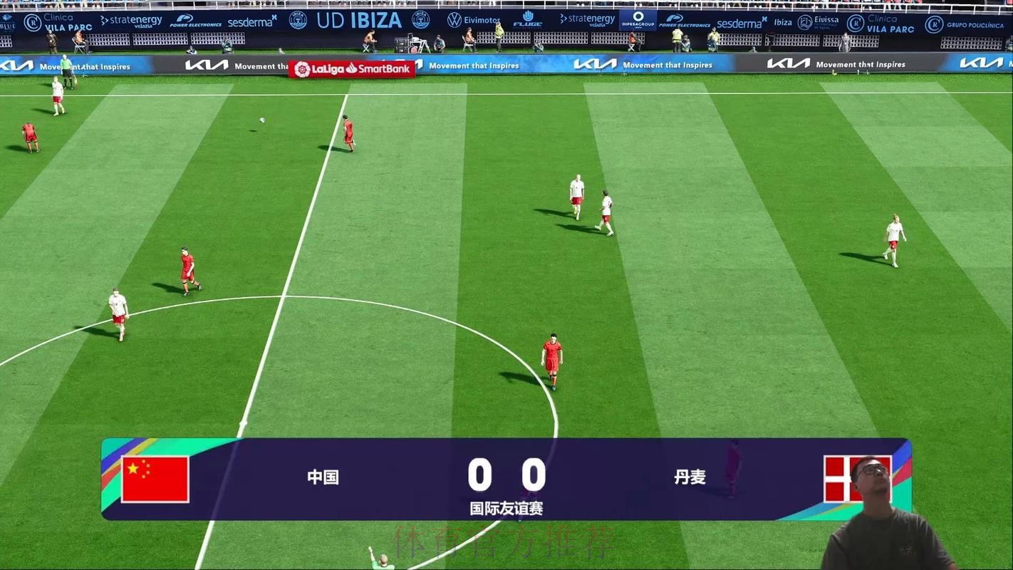 2026年世界杯足球赛在线直播